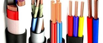 Technical characteristics of power cable VVG