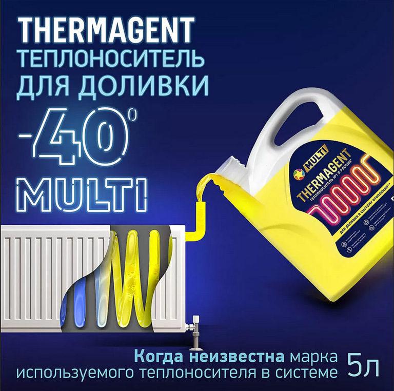 Thermagent MULTI -40 °C universal refill coolant. Characteristics and properties of Thermagent coolant for heating and air conditioning systems.