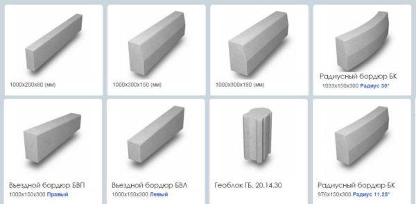 Types of curbs for separating paths