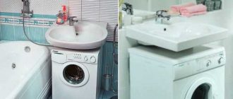 Installing a sink above the washing machine