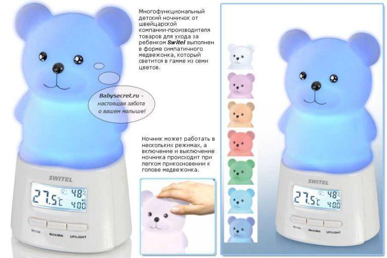 Children's night light with clock