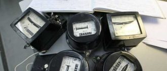 Replacing an electricity meter in an apartment: who pays